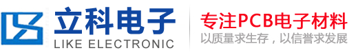 玻璃纖維板_防靜電玻纖板_模具隔熱板_環(huán)氧樹(shù)脂板_環(huán)氧板廠(chǎng)家-東莞市立科電子材料有限公司